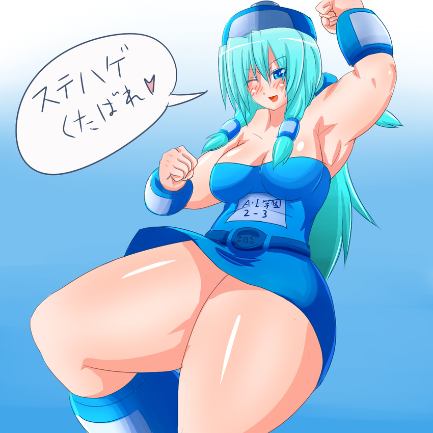 aqua_eyes arm_up armpits blue_eyes bokki_onsen borrowed_character breasts dnc_aneki dress dress_pull hair_tubes headwear heart highres large_breasts long_hair one_eye_closed open_mouth original plump solo strapless strapless_dress thick_thighs thighs wristband