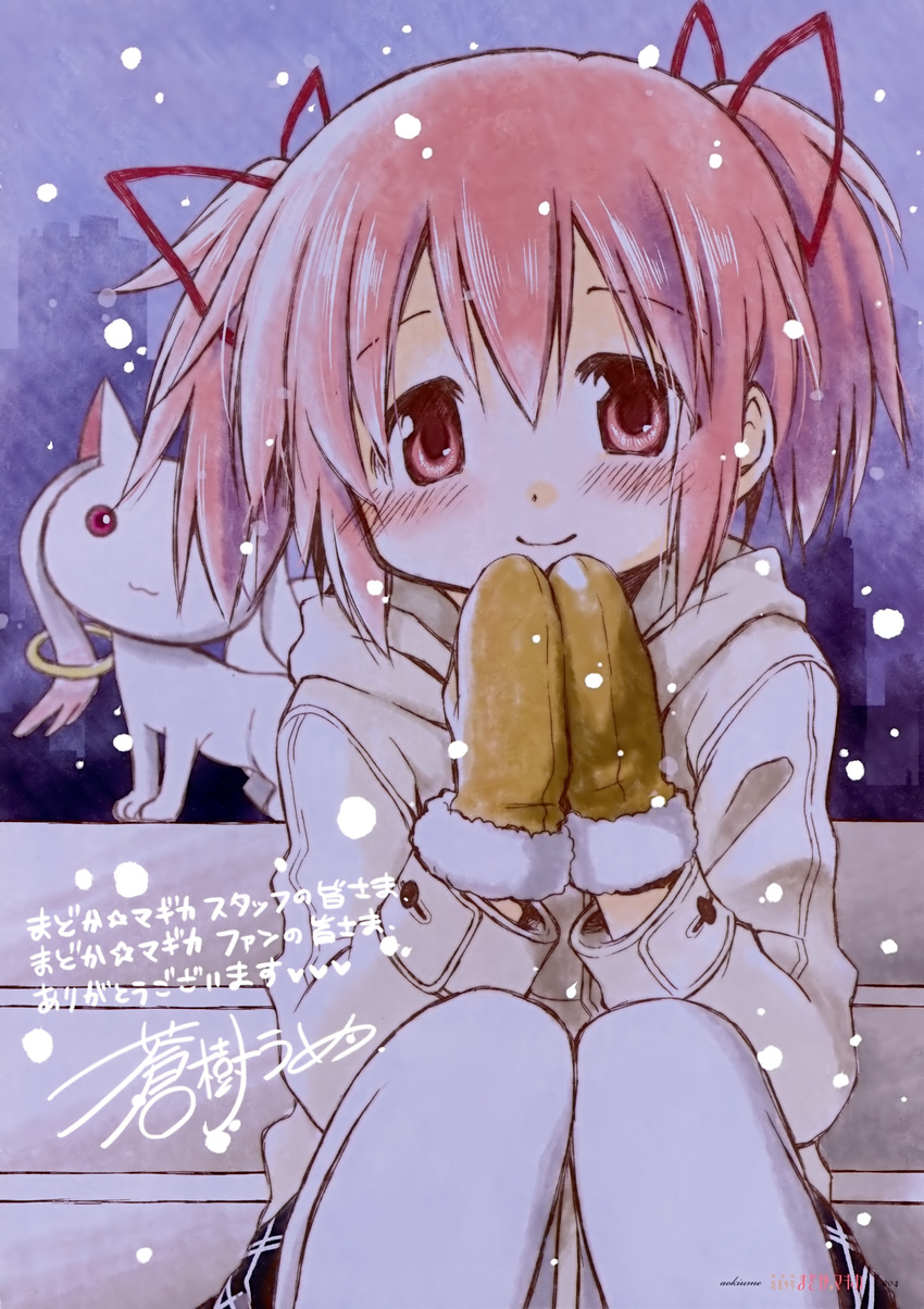 absurdres aoki_ume bench blush coat gloves highres kaname_madoka kyubey mahou_shoujo_madoka_magica pink_hair ribbon sitting skirt smile snow snowflakes snowing thighhighs twintails white_legwear