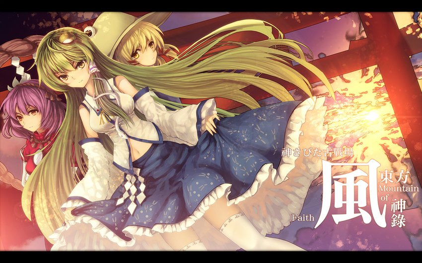 eva200499 tagme touhou