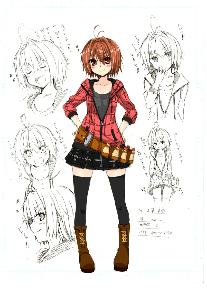 &gt;:) :3 :d absurdres antenna_hair belt blush boots brown_eyes brown_hair character_sheet closed_eyes dodome-iro_mayonnaise dodome_mayo fang full_body hair_intakes hands_on_hips highres hood hoodie looking_at_viewer open_mouth original short_hair simple_background smile thighhighs translation_request v-shaped_eyebrows white_background white_legwear zettai_ryouiki