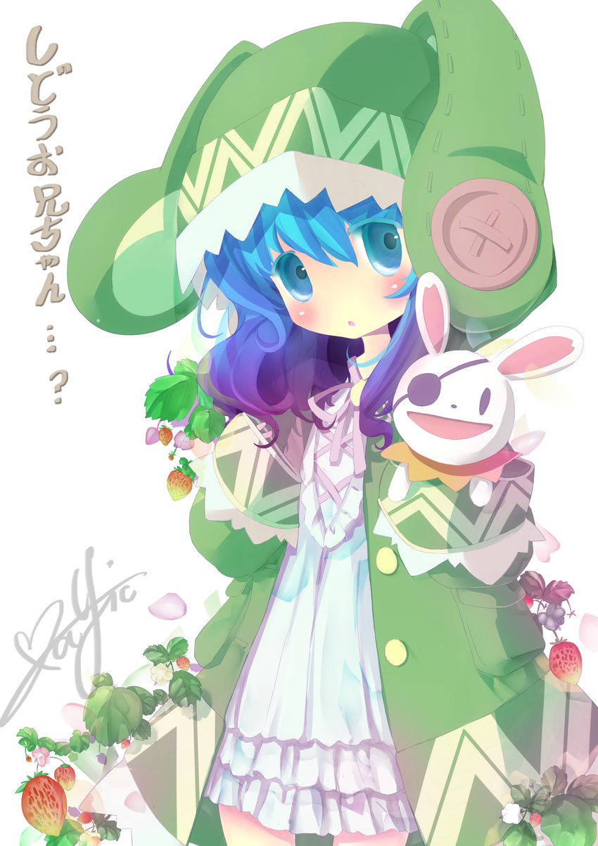 absurdres animal_ears animal_hood berry blue_eyes blue_hair blush bow bunny bunny_ears coat date_a_live eyepatch food fruit hand_puppet highres hood long_hair looking_at_viewer mayic open_mouth plant puppet signature solo strawberry stuffed_animal stuffed_bunny stuffed_toy white_background yoshino_(date_a_live) yoshinon