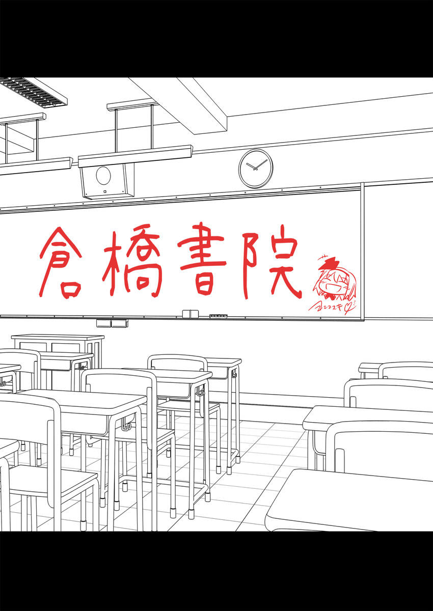comic highres konpaku_youmu monochrome no_humans non-web_source smile touhou translation_request yoekosukii