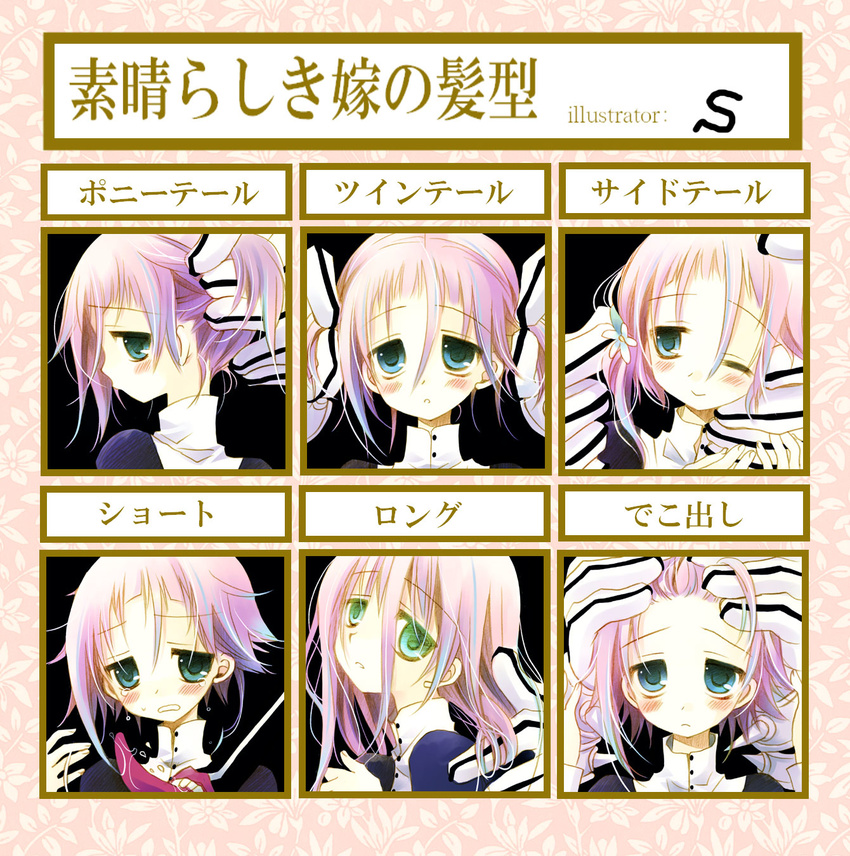 androgynous blush crona_(soul_eater) flower green_eyes highres pink_hair ragnarok_(demon_sword) sakurazawa_izumi saliva soul_eater tears tongue translated