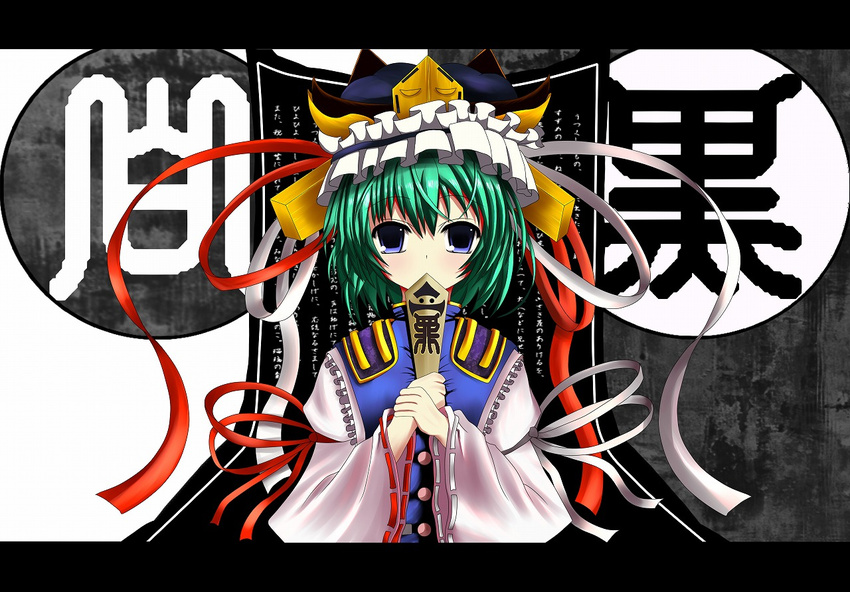 blue_eyes covering_mouth green_hair hat letterboxed ribbon rod_of_remorse shiki_eiki short_hair solo sukage touhou