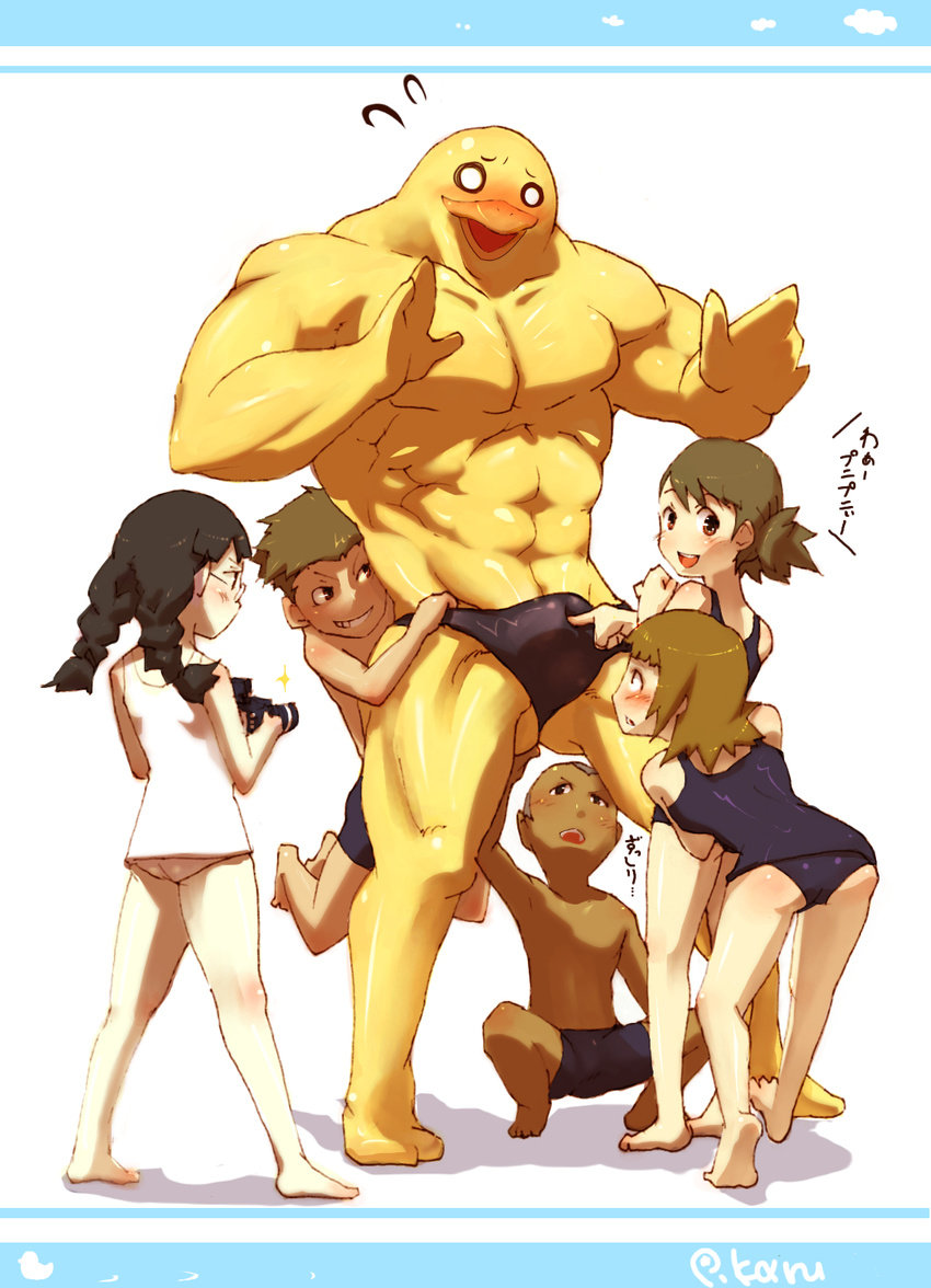 age_difference anthro avian beak biceps big_muscles bird blush bulge camera crouching duck eyewear feathers female happy human japanese_text kids male mammal muscles p!k@ru pecs plain_background size_difference standing sweat swimsuit text topless what yellow_body yellow_fur young