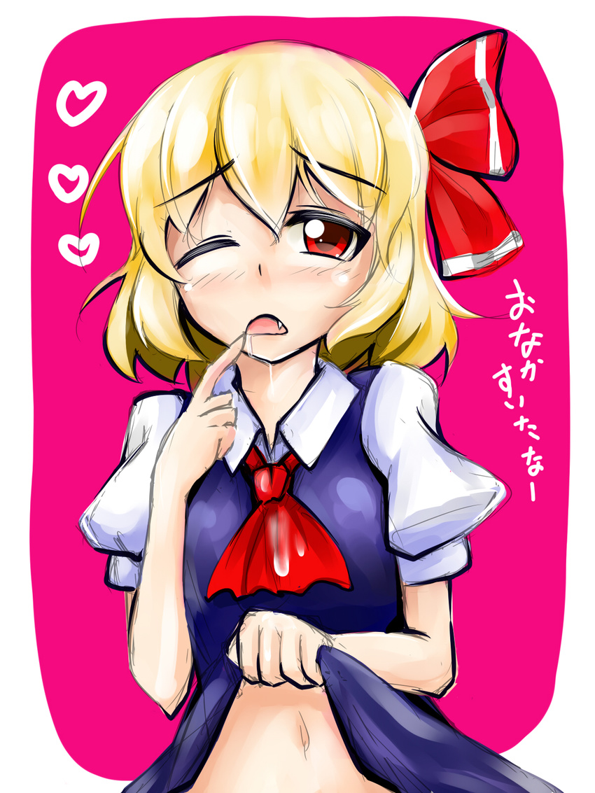 blonde_hair fang hair_ribbon highres kochouka navel one_eye_closed red_eyes ribbon rumia saliva skirt skirt_lift solo touhou translated