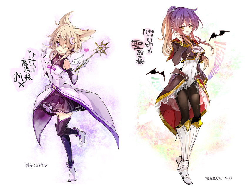 alternate_costume alternate_hairstyle bat black_legwear blonde_hair blush boots cis_(carcharias) cosplay crescent elbow_gloves estellise_sidos_heurassein estellise_sidos_heurassein_(cosplay) gloves gradient_hair greaves heart hijiri_byakuren knee_boots looking_at_viewer multicolored_hair multiple_girls navel navel_cutout one_eye_closed pantyhose ponytail purple_eyes purple_hair short_hair skirt smile sorcerer's_sutra_scroll tales_of_(series) tales_of_vesperia thigh_boots thighhighs touhou toyosatomimi_no_miko translated two-tone_hair yellow_eyes yuri_lowell yuri_lowell_(cosplay) zettai_ryouiki