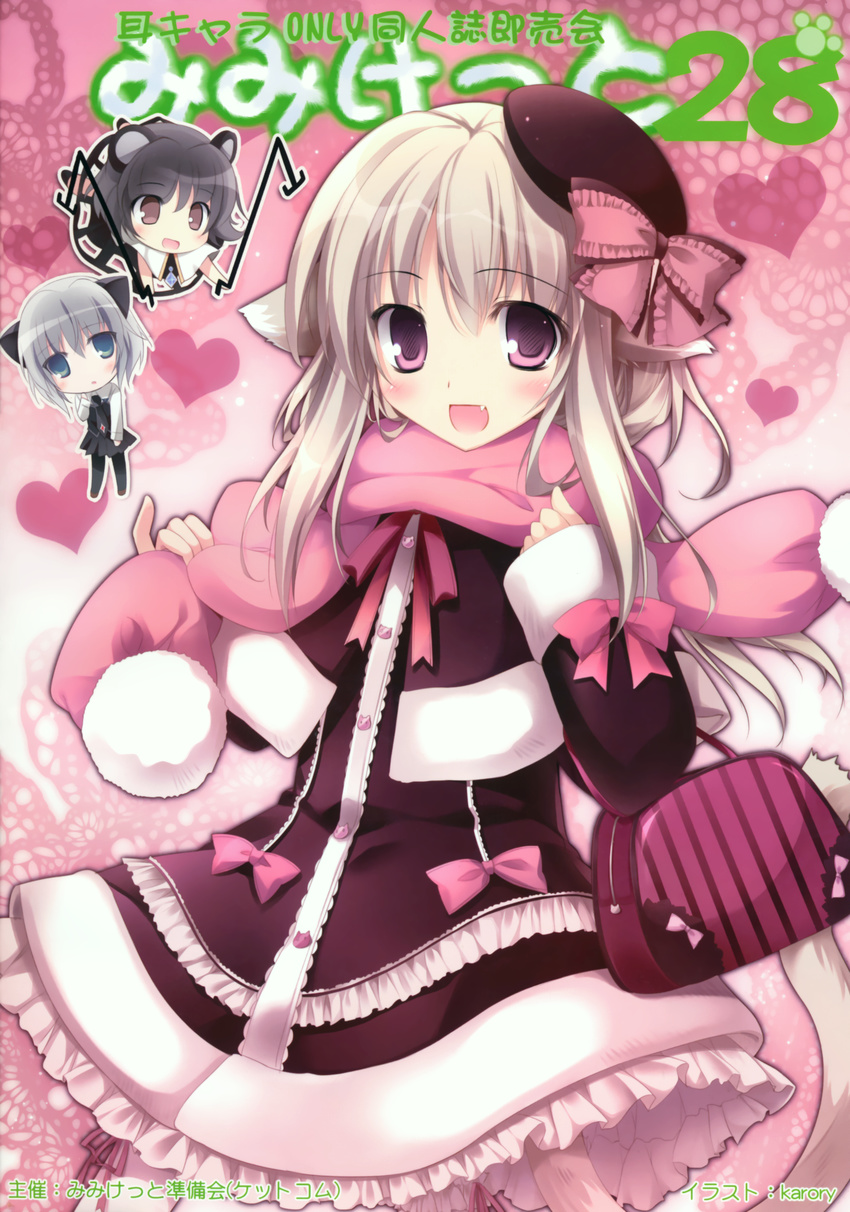 :d absurdres animal_ears bag beret black_hair blue_eyes brown_eyes brown_hair capelet character_request chibi cowboy_shot dress grey_hair handbag hat heart highres karory long_sleeves looking_at_viewer mouse_ears multiple_girls nazrin open_mouth pink_background ponytail purple_eyes sanya_v_litvyak scarf simple_background smile stick strike_witches tareme touhou winter_clothes world_witches_series