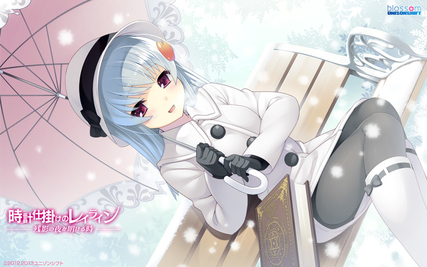 bench book boots coat copyright_name gloves hair_ornament hat long_hair official_art open_mouth pantyhose parasol red_eyes ribbon rito_(tokeijikake_no_ley_line) silver_hair sitting smile solo tokeijikake_no_ley_line umbrella urabi_(tomatohouse)