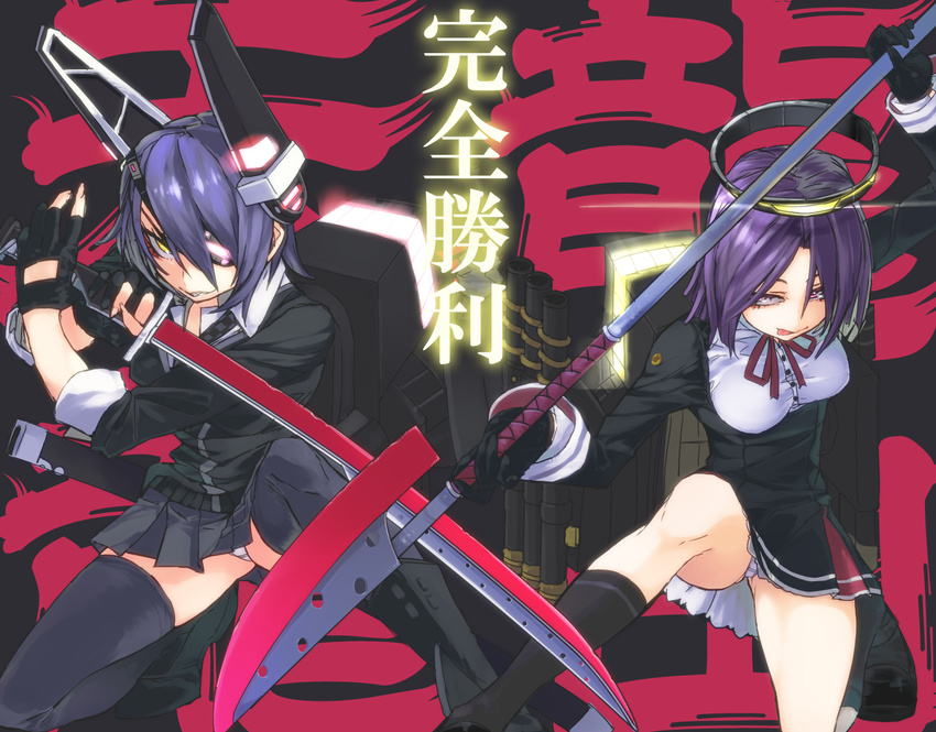 :p black_legwear boots breasts dress eyepatch glaive gloves grin halo headgear highres kantai_collection kumonji_aruto large_breasts looking_at_viewer mechanical_halo multiple_girls partly_fingerless_gloves polearm purple_eyes purple_hair school_uniform short_dress short_hair skirt smile squatting sword tatsuta_(kantai_collection) tenryuu_(kantai_collection) thighhighs tongue tongue_out translated weapon yellow_eyes