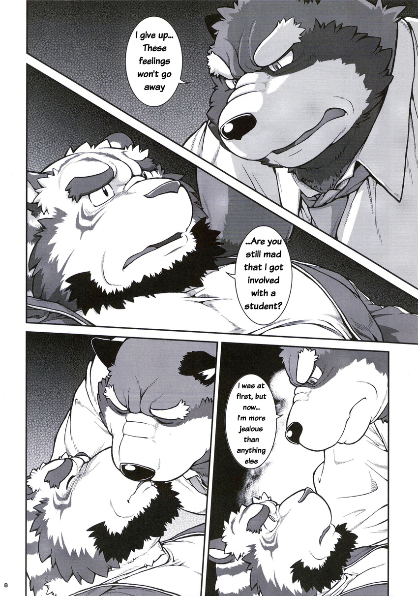 blush body_markings canine chubby comic facial_hair feline fox fur gay jin_(artist) kissing male mammal markings me_and_my_teacher monochrome tanuki tiger