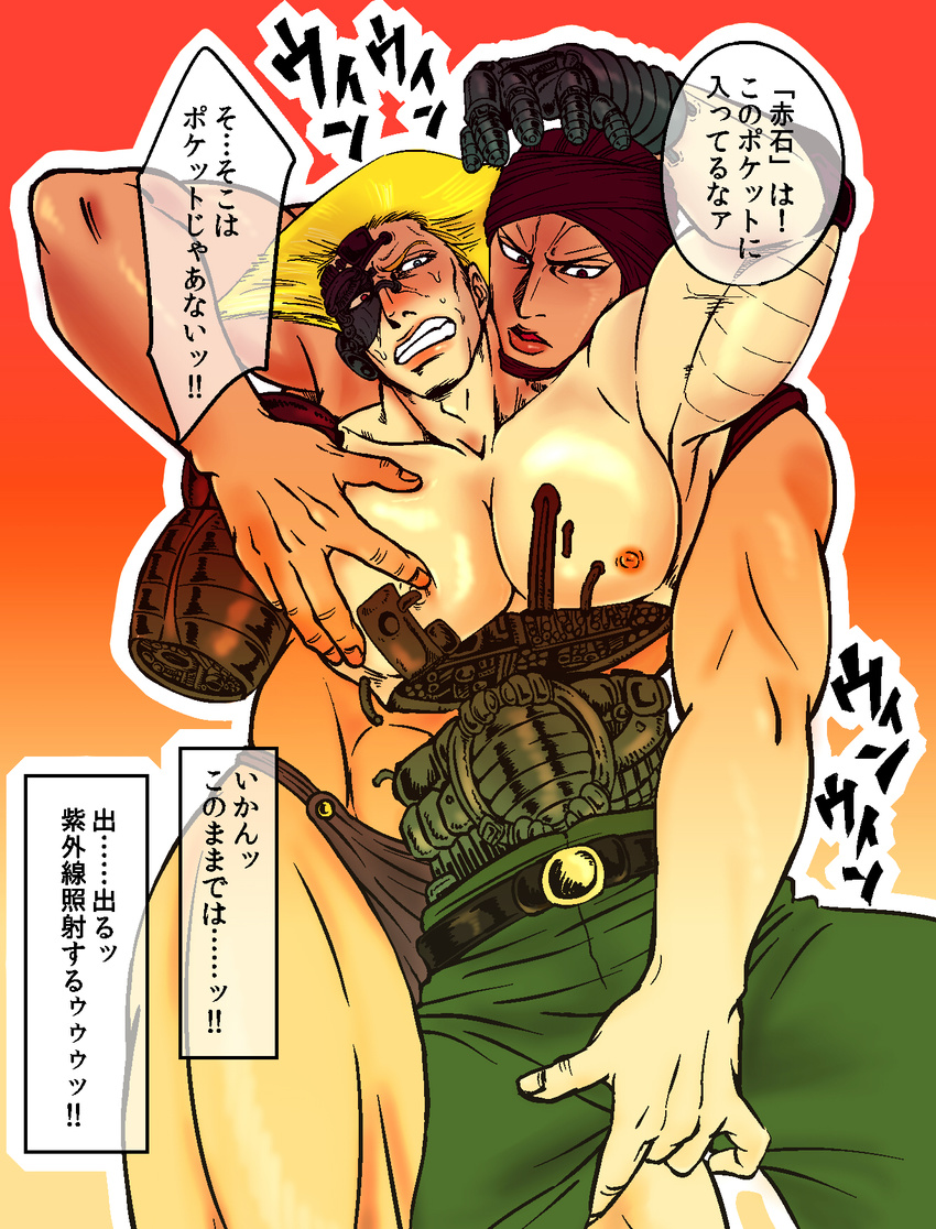 cars jojo's_bizarre_adventure rudolph_von_stroheim tagme