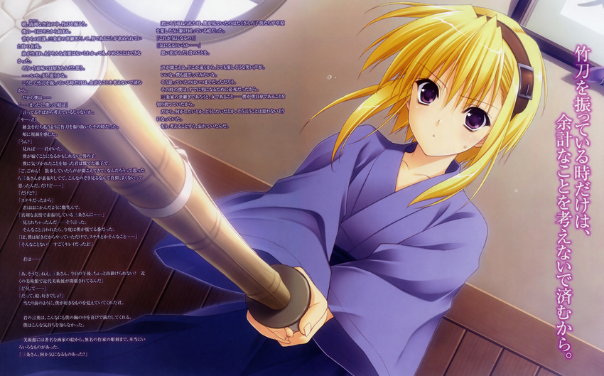 absurdres blonde_hair dutch_angle foreshortening highres japanese_clothes marriage_royale purple_eyes sanjou_asahi scan shinai short_hair solo suzuhira_hiro sword weapon