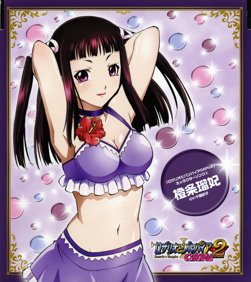 armpits artist_request black_hair blush breasts choker cleavage flower highres medium_breasts midriff navel official_art purple_eyes ribbon rosario+vampire scan skirt smile solo toujou_ruby