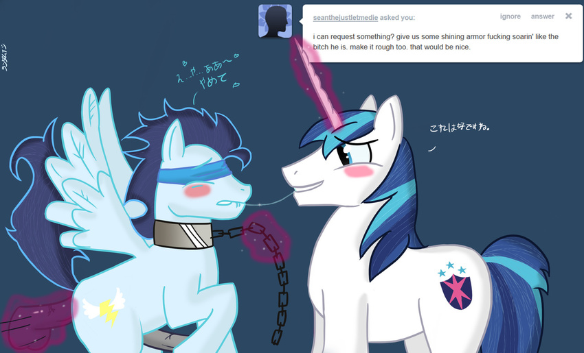 friendship_is_magic just-random-ish my_little_pony shining_armor soarin