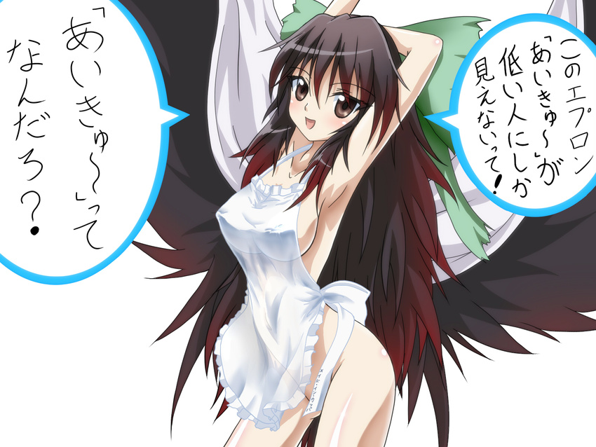 :d apron arms_behind_head black_hair black_wings blush breasts brown_eyes cape censored convenient_censoring hair_ribbon highres large_breasts long_hair naked_apron open_mouth reiuji_utsuho ribbon sideboob smile solo touhou translated very_long_hair wings zarando