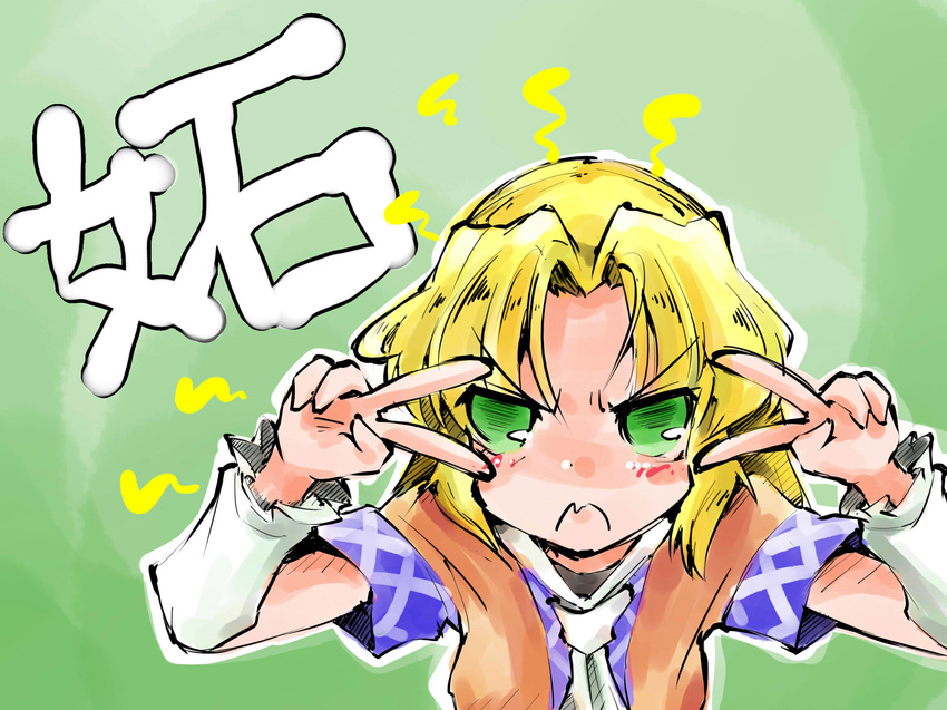 angry blonde_hair green_eyes highres mizuhashi_parsee pointy_ears scarf shinapuu short_hair solo touhou