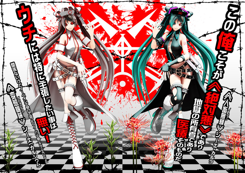 3d aqua_eyes armband bare_shoulders belt beltskirt black_legwear black_sclera boots breasts calne_ca corset cosplay cross-laced_footwear dual_persona earrings fingerless_gloves fishnets flower garter_straps garters gloves hair_ribbon half-skirt hat hatsune_miku hatsune_miku_(cosplay) heterochromia jewelry knee_boots lace-up_boots long_hair looking_at_viewer maeda_koutarou multiple_belts multiple_girls nail_polish no_bra no_panties nurse_cap original pink_hair red_eyes ribbon ring showgirl_skirt single_glove small_breasts smile symmetrical_pose syringe tattoo thighhighs torn_clothes torn_legwear translation_request twintails very_long_hair vest vocaloid