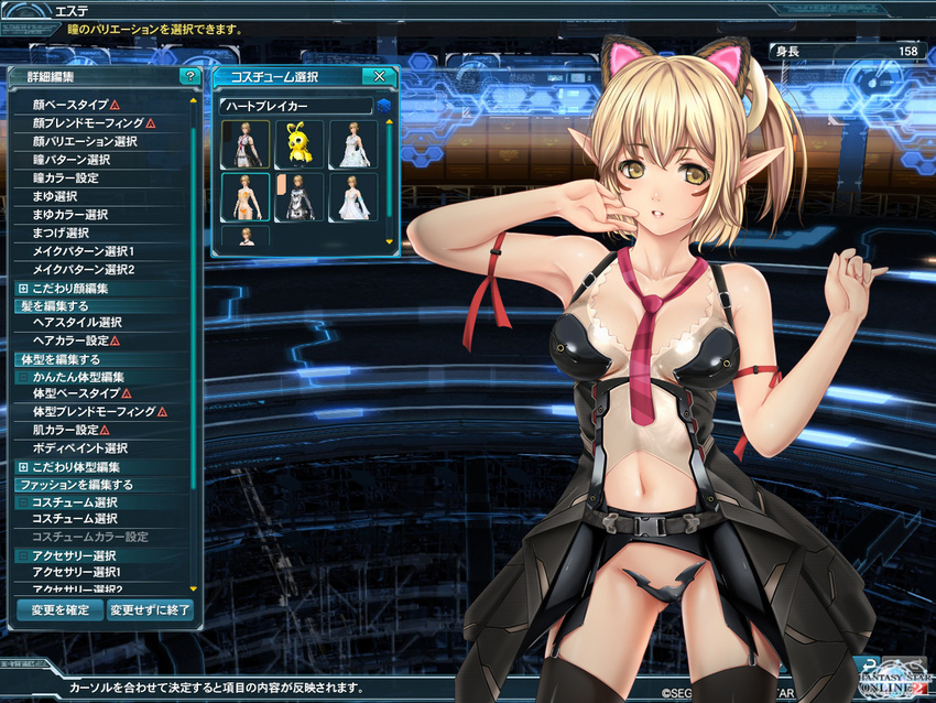 animal_ears bare_shoulders black_dress black_legwear blonde_hair blush breasts cameltoe cat_ears character_request crotch_plate dress fake_animal_ears fake_screenshot garter_belt guard_wing heart_breaker medium_breasts navel necktie only_haruka panis_repca parted_lips phantasy_star phantasy_star_online_2 pointy_ears rappy revealing_clothes short_hair side_ponytail solo strapless_bottom thighhighs translation_request yellow_eyes