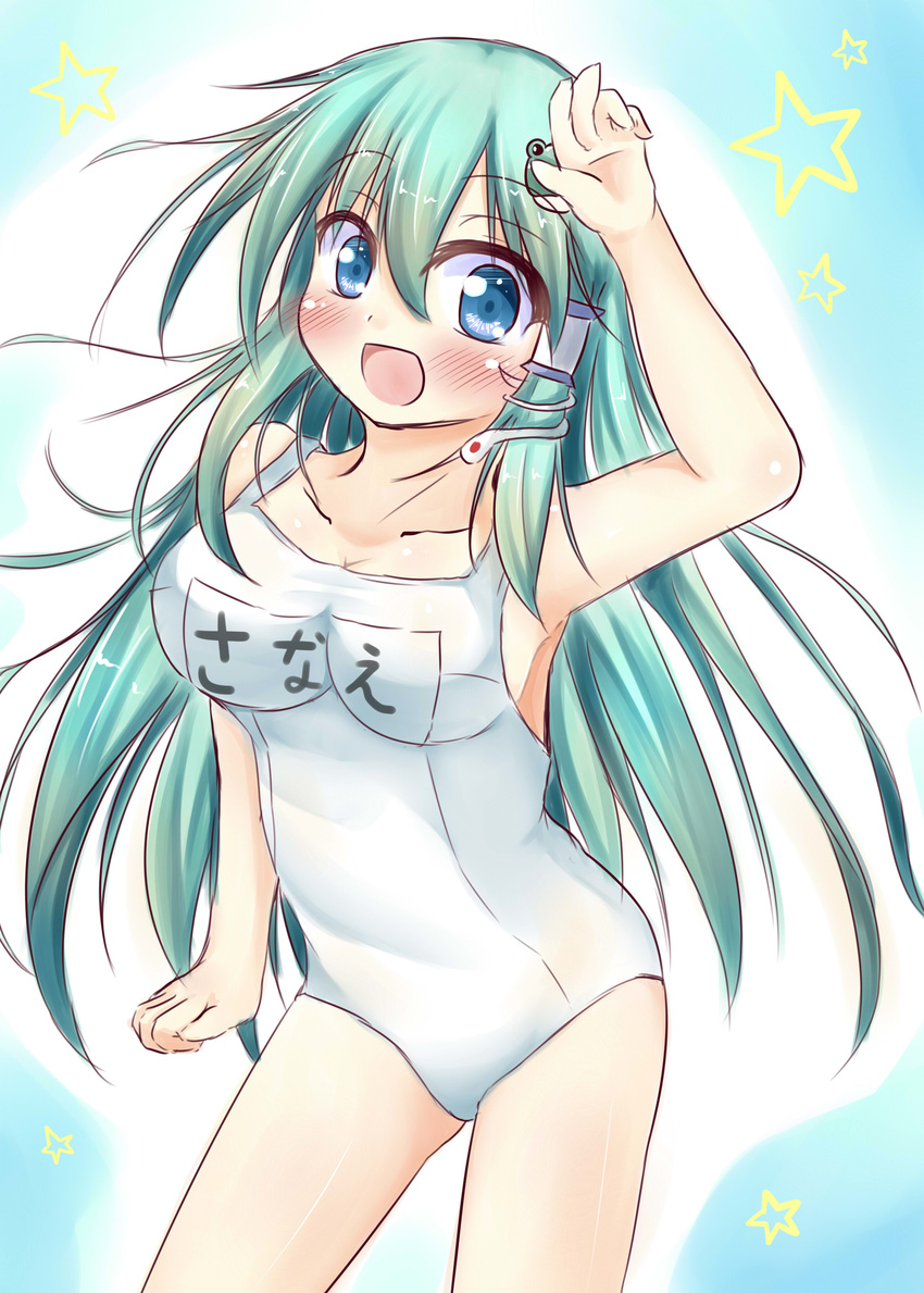 absurdres alternate_costume arm_up armpits blue_eyes blush breasts cleavage collarbone frog_hair_ornament green_hair hair_ornament highres kochiya_sanae kuzumomo large_breasts long_hair looking_at_viewer one-piece_swimsuit open_mouth school_swimsuit smile snake_hair_ornament solo star swimsuit touhou very_long_hair white_school_swimsuit white_swimsuit