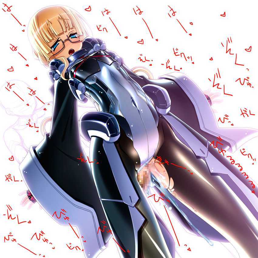 1girl adele_balfetto blonde_hair bodysuit censored covered_navel cum cum_in_pussy flat_chest glasses hetero highres kyoukaisenjou_no_horizon long_hair mosaic_censoring open_mouth pantyhose penis sakuya_tsuitachi sex solo_focus tears tight torn_clothes torn_legwear vaginal wavy_mouth