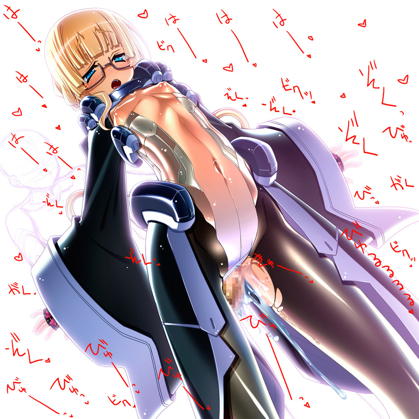 1girl adele_balfetto blonde_hair bodysuit censored covered_navel cum cum_in_pussy flat_chest glasses hetero highres kyoukaisenjou_no_horizon long_hair mosaic_censoring nipples open_mouth pantyhose penis sakuya_tsuitachi sex solo_focus tears tight torn_clothes torn_legwear vaginal wavy_mouth