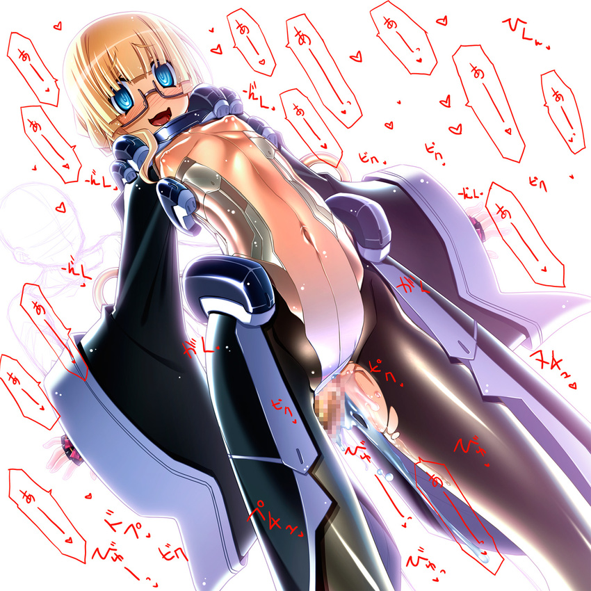 1girl adele_balfetto blonde_hair bodysuit censored covered_navel cum cum_in_pussy flat_chest glasses hetero highres kyoukaisenjou_no_horizon long_hair mosaic_censoring nipples open_mouth pantyhose penis sakuya_tsuitachi sex smile solo_focus tears tight torn_clothes torn_legwear vaginal wavy_mouth