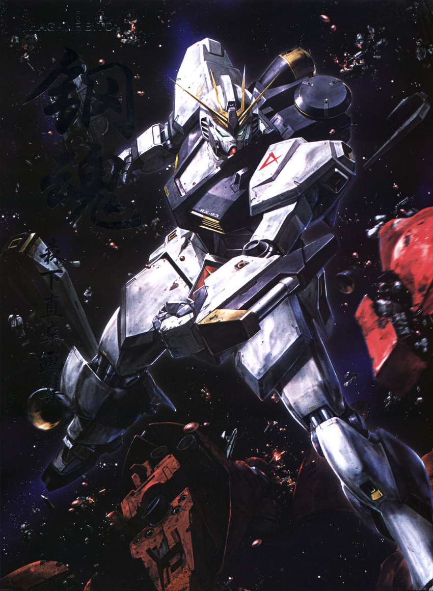 char's_counterattack damaged debris gundam highres mecha morishita_naochika no_humans nu_gundam space