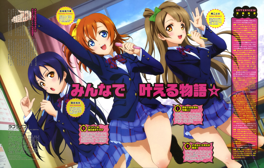 love_live! tagme