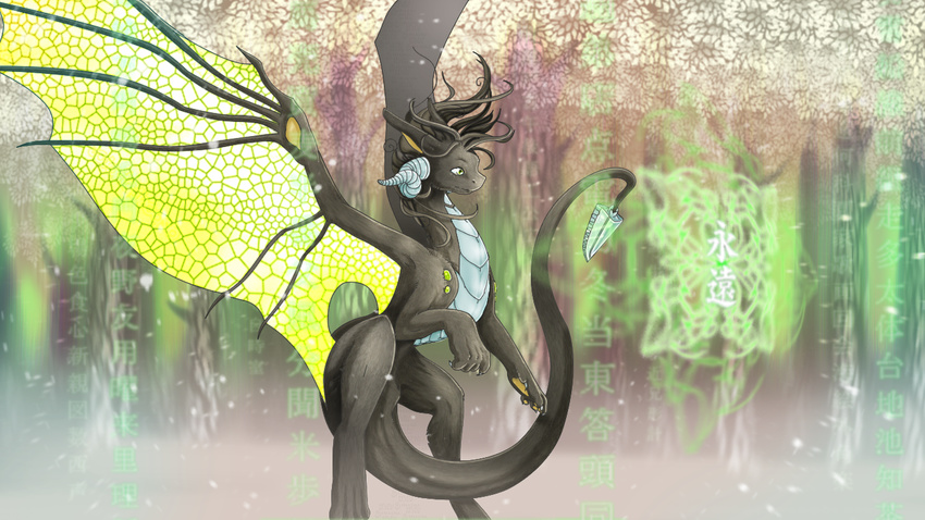 blade blur brown_fur cute dragon female feral flying forest fur green_eyes horn invalid_tag japanese japanese_text kanji lovelover magic original_character palms safe scalie text tree ward wings