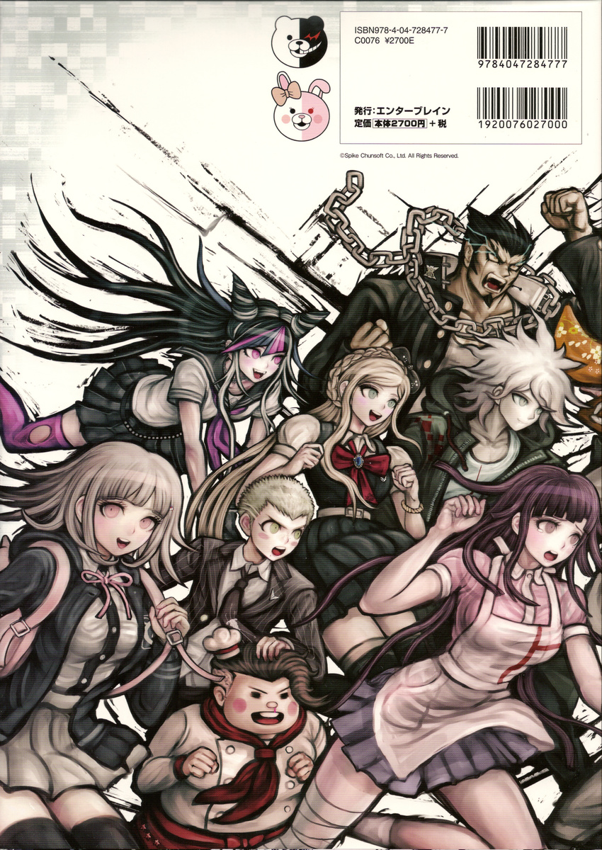 dangan-ronpa tagme