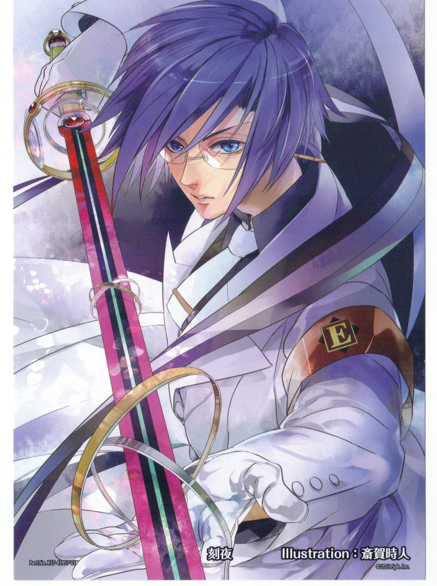 armband artist_request blue_eyes blue_hair earrings fighting_stance glasses gloves highres jewelry kanzaki_tokiya male_focus official_art phantom_breaker scan semi-rimless_eyewear solo sword under-rim_eyewear weapon white_gloves