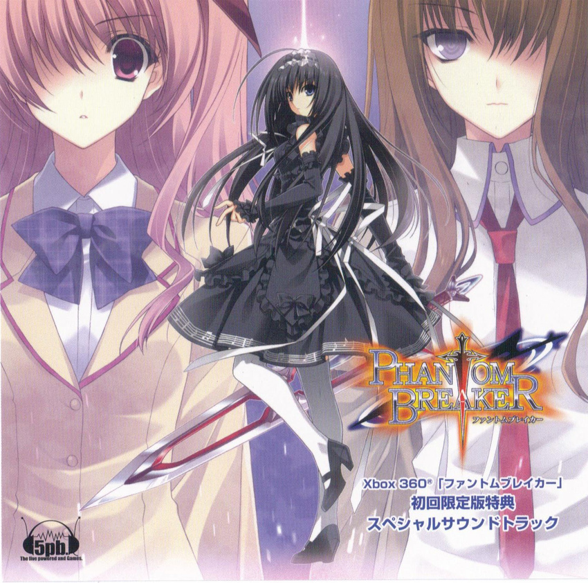 5pb. album_cover beamed_eighth_notes black_hair blazer blue_eyes bow chaos;head company_connection cover detached_sleeves eighth_note gothic_lolita grey_eyes hair_over_one_eye hair_ribbon high_heels highres jacket lolita_fashion long_hair maid_headdress makise_kurisu multiple_girls musical_note necktie nishina_mikoto phantom_breaker pink_eyes pink_hair purple_eyes quarter_note red_neckwear ribbon sakihata_rimi scan school_uniform shirt shoes standing standing_on_one_leg steins;gate suzuhira_hiro sword thighhighs weapon white_legwear