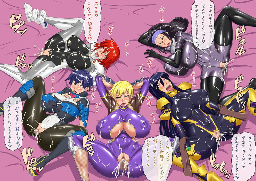 5girls ahegao blue_hair blush bodysuit breasts bukkake censored character_request cum cum_in_pussy cum_on_body cum_on_breasts cum_on_clothes cum_on_hair cum_on_lower_body cum_on_upper_body disembodied_penis facial fortified_suit fucked_silly glasses interracial large_breasts magic_penis ml multiple_girls muvluv penis red_hair translation_request x-ray