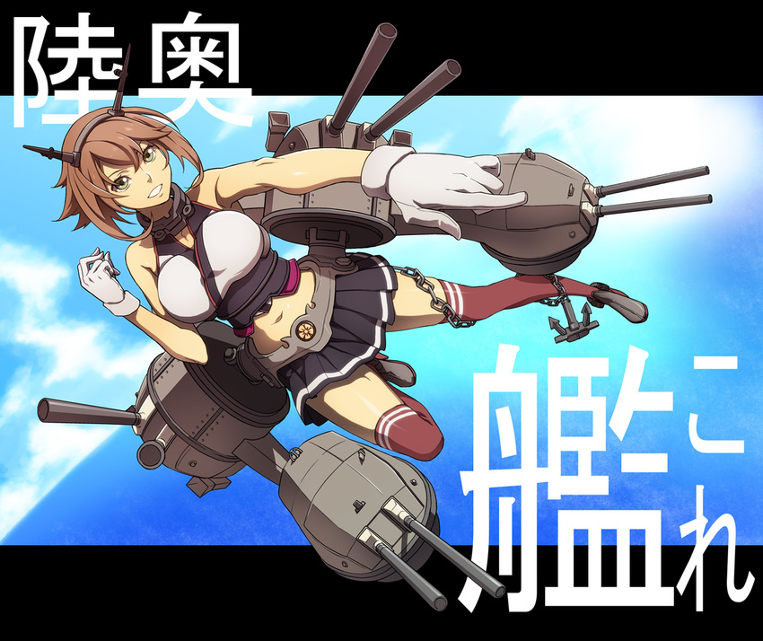 anchor bare_shoulders blush breasts brown_hair chain gloves green_eyes kantai_collection large_breasts midriff miniskirt mutsu_(kantai_collection) navel pointing red_legwear sami_(object_dump) short_hair skirt solo thighhighs white_gloves