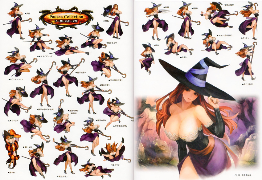 artist_request bare_legs breasts cleavage concept_art detached_sleeves dragon's_crown hat hat_removed headwear_removed highres huge_breasts long_hair pointy_shoes red_hair shoes side_slit skirt slender_waist snake sorceress_(dragon's_crown) staff strapless vanillaware witch_hat