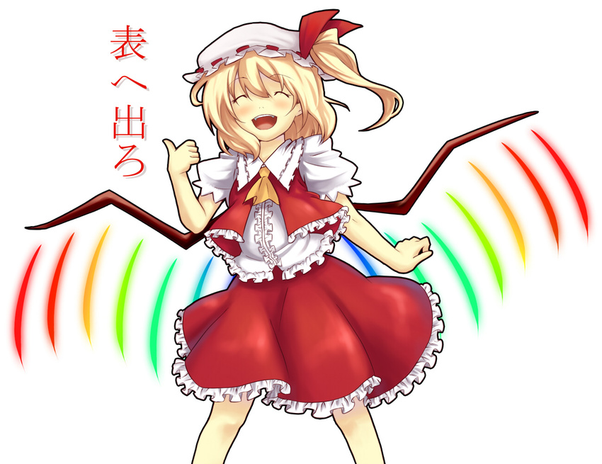 ascot blonde_hair closed_eyes dress fangs flandre_scarlet frilled_dress frills hat hiroya_juuren mob_cap one_side_up short_sleeves smile solo standing touhou white_background wings