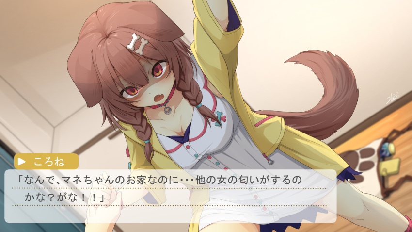 animal_collar animal_ears aobara_hairi bag blue_bow blurry blurry_background bone_hair_ornament bow braid breasts brown_eyes brown_hair cartoon_bone caught cheating_(relationship) collar commentary_request dog_ears dog_girl dog_tail empty_eyes fang finger_grab glowing glowing_eyes glowing_pupils hair_between_eyes hair_ornament hairclip highres hololive inugami_korone inugami_korone_(1st_costume) jacket kabedon kabedon_on_viewer low_twin_braids medium_breasts medium_hair off_shoulder open_clothes open_jacket red_bow red_collar shaded_face standing tail teeth twin_braids upper_teeth_only virtual_youtuber visual_novel yandere