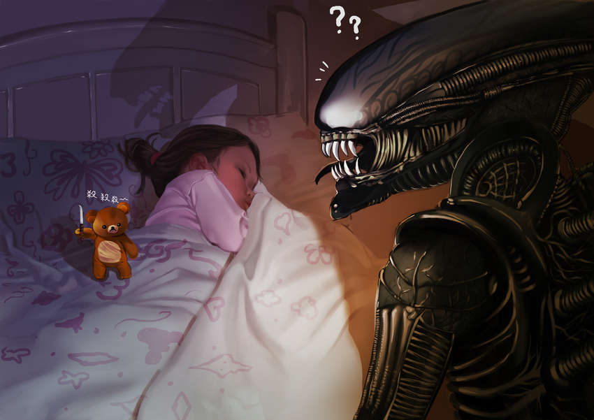 ? absurdres alien alien_(movie) child highres knife luan_(ares6792) monster original scowl sleeping solo_focus stuffed_animal stuffed_toy teddy_bear translated xenomorph