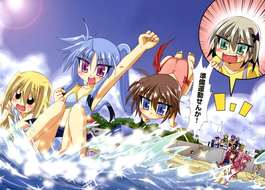 6+girls absurdres amitie_florian beach bikini black_hair blonde_hair blue_eyes blue_hair brown_hair eyes_closed green_eyes grey_hair highres kyrie_florian long_hair lyrical_nanoha mahou_shoujo_lyrical_nanoha mahou_shoujo_lyrical_nanoha_a's_the_gears_of_destiny material-d material-l material-s multicolored_hair multiple_girls ocean pink_hair purple_eyes red_hair short_hair swimsuit twintails two-tone_hair water