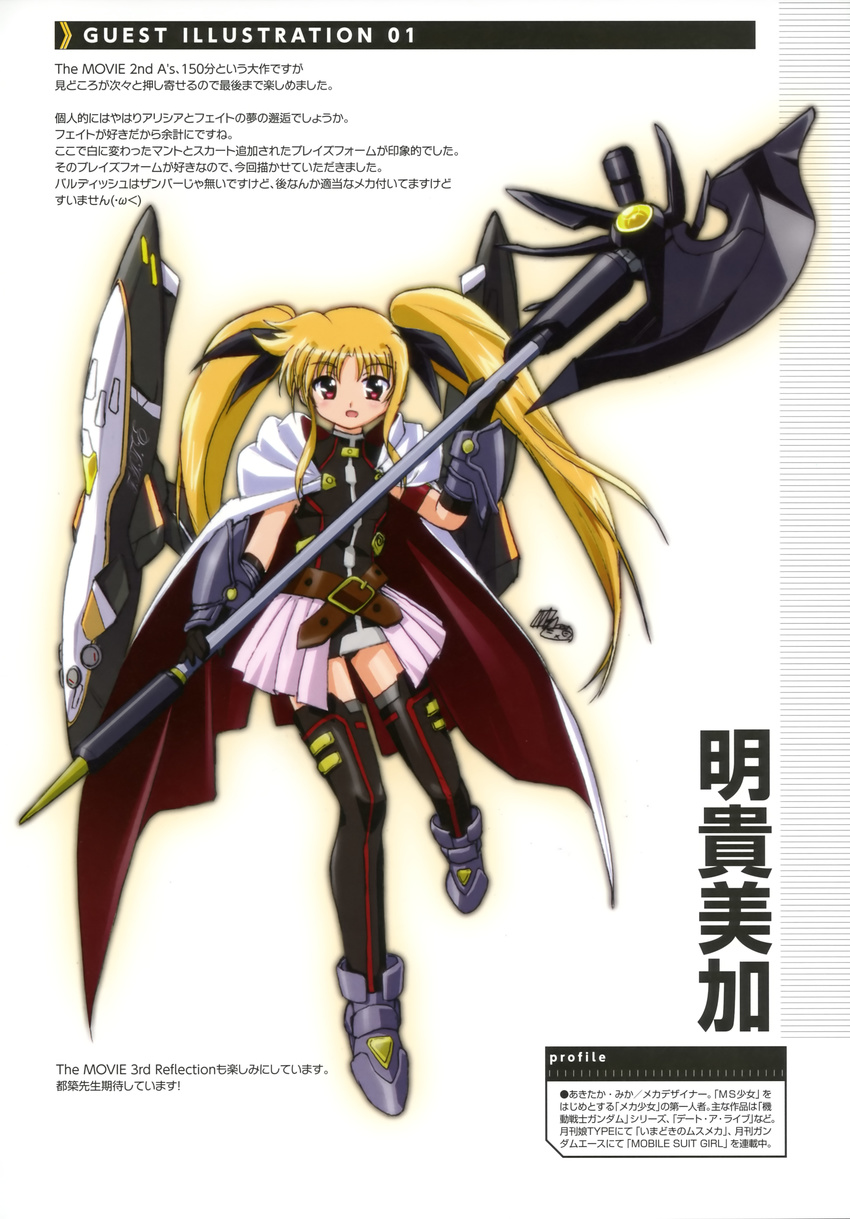 akitaka_mika mahou_shoujo_lyrical_nanoha tagme