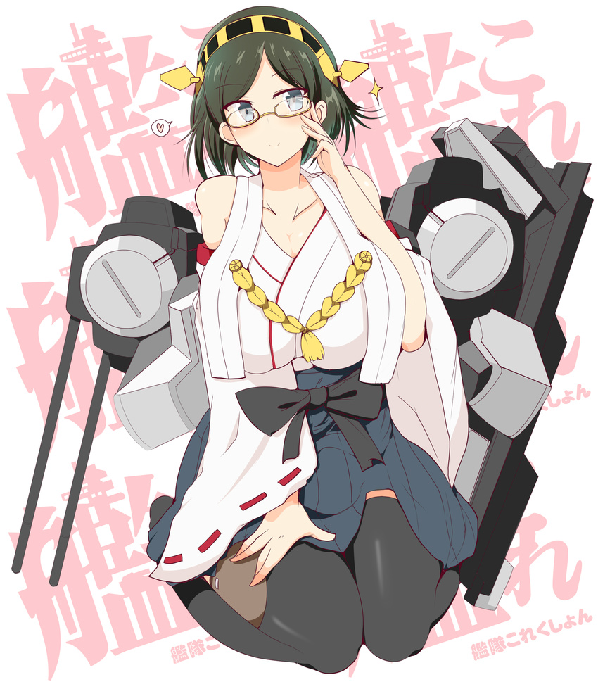 1girl absurdres bare_shoulders black_hair black_legwear black_thighhighs blue_eyes breasts detached_sleeves female glasses hair_ornament hairband highres huge_breasts japanese_clothes kantai_collection kirishima_(kantai_collection) kneeling short_hair skirt solo thighhighs wedge