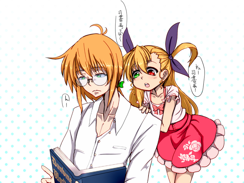 1girl blonde_hair book glasses green_eyes heterochromia image_sample lyrical_nanoha mahou_shoujo_lyrical_nanoha_strikers md5_mismatch mengnaidu older pixiv_sample ponytail reading translation_request twintails vivio yuuno_scrya