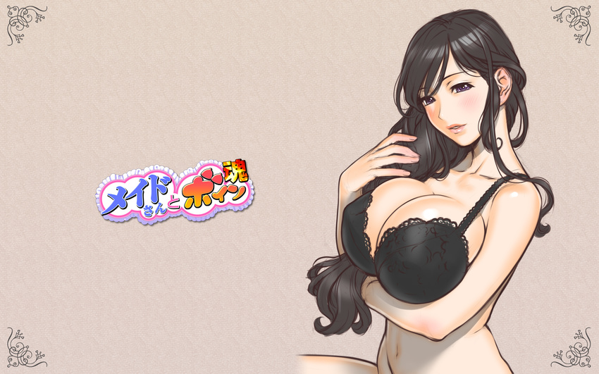 bottomless bra breast_hold breasts cleavage covered_nipples g.j highres huge_breasts kuroki_mikage maid-san_to_boin_damashii sano_toshihide solo underwear wallpaper