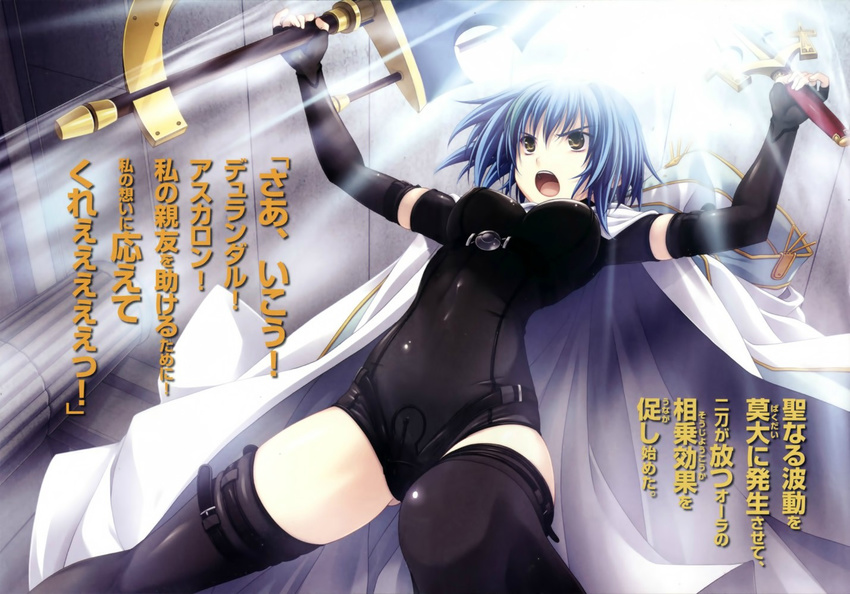 1girl blue_hair breasts high_school_dxd large_breasts open_mouth short_hair solo sword weapon xenovia_(high_school_dxd)