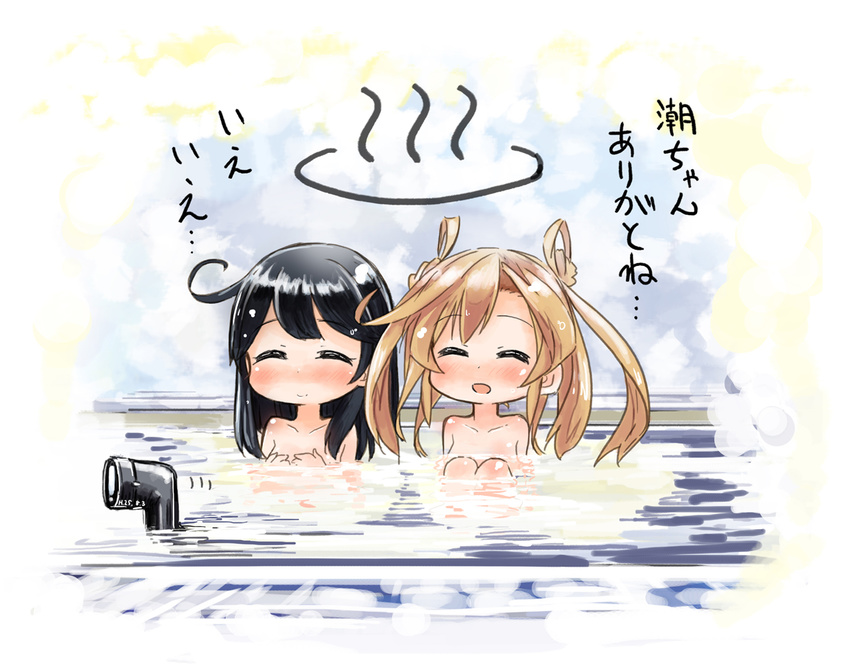 abe_kanari abukuma_(kantai_collection) ahoge black_hair blonde_hair blush closed_eyes hair_rings kantai_collection long_hair multiple_girls nude onsen onsen_symbol open_mouth partially_submerged periscope sitting smile translated ushio_(kantai_collection)