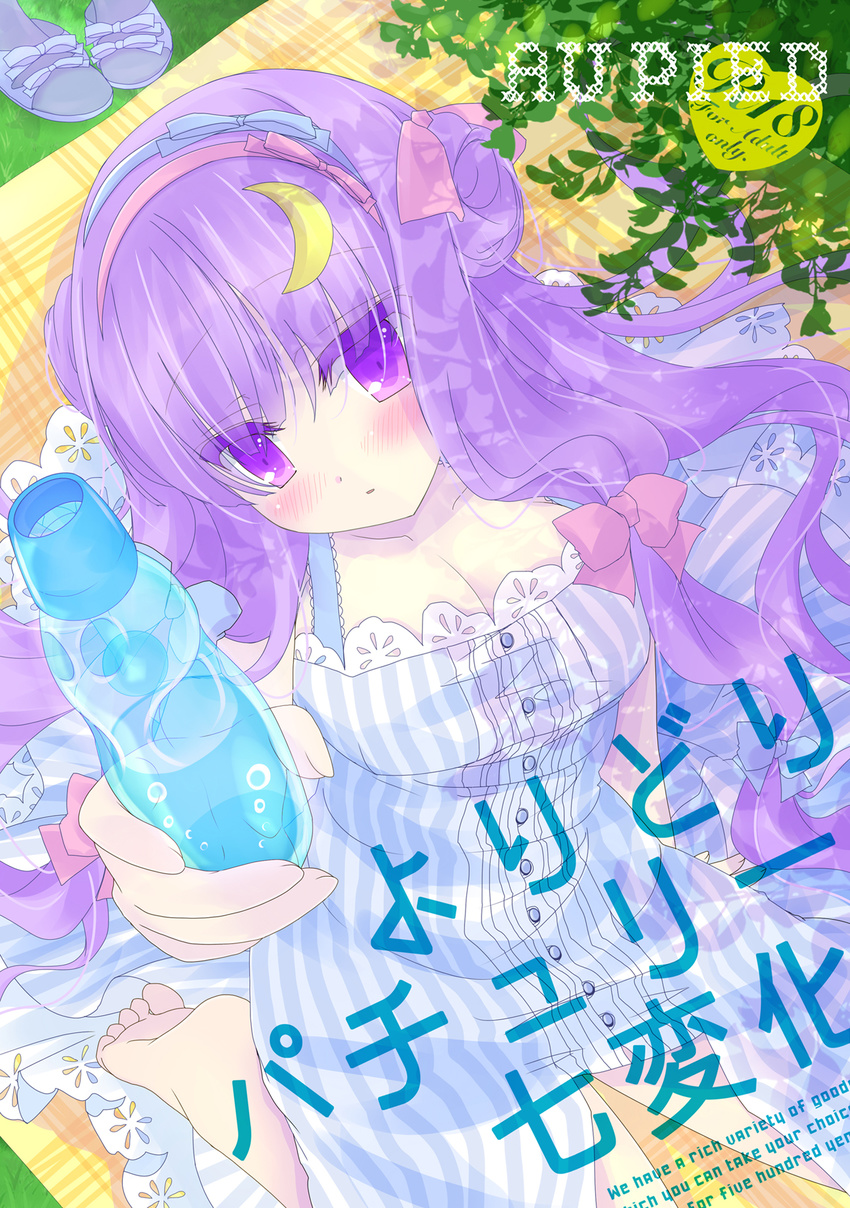 barefoot crescent crescent_hair_ornament dress hair_ornament highres long_hair patchouli_knowledge purple_eyes purple_hair ramune shiromomo solo striped sundress touhou vertical_stripes