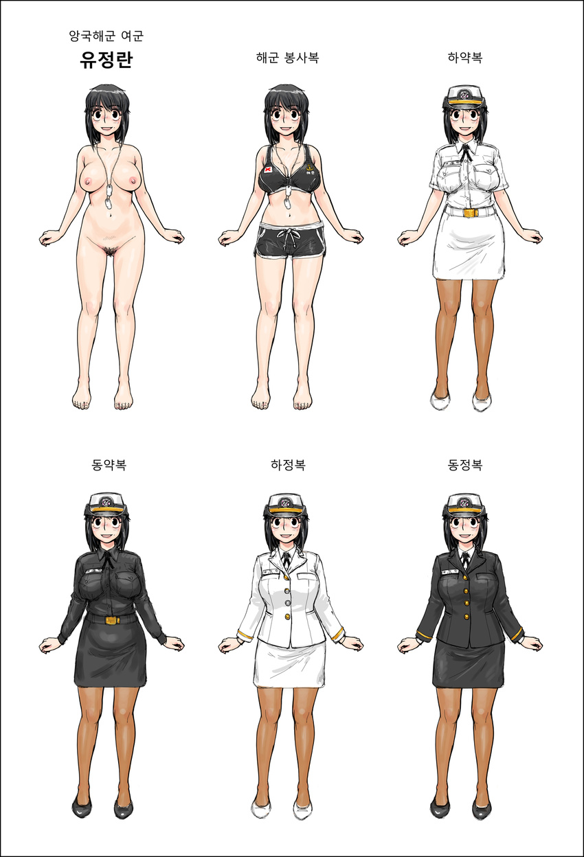 female_soldier gogocherry korean navy nude uncensored uniform