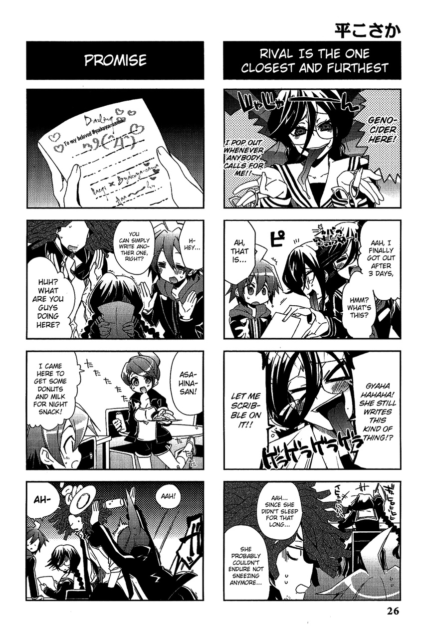 &gt;_&lt; 2girls 4koma asahina_aoi braid closed_eyes comic danganronpa danganronpa_1 doughnut food fukawa_touko genocider_shou greyscale hagakure_yasuhiro hair_ornament hairclip hard_translated highres milk monochrome multiple_boys multiple_girls non-web_source ponytail sweatdrop translated trembling