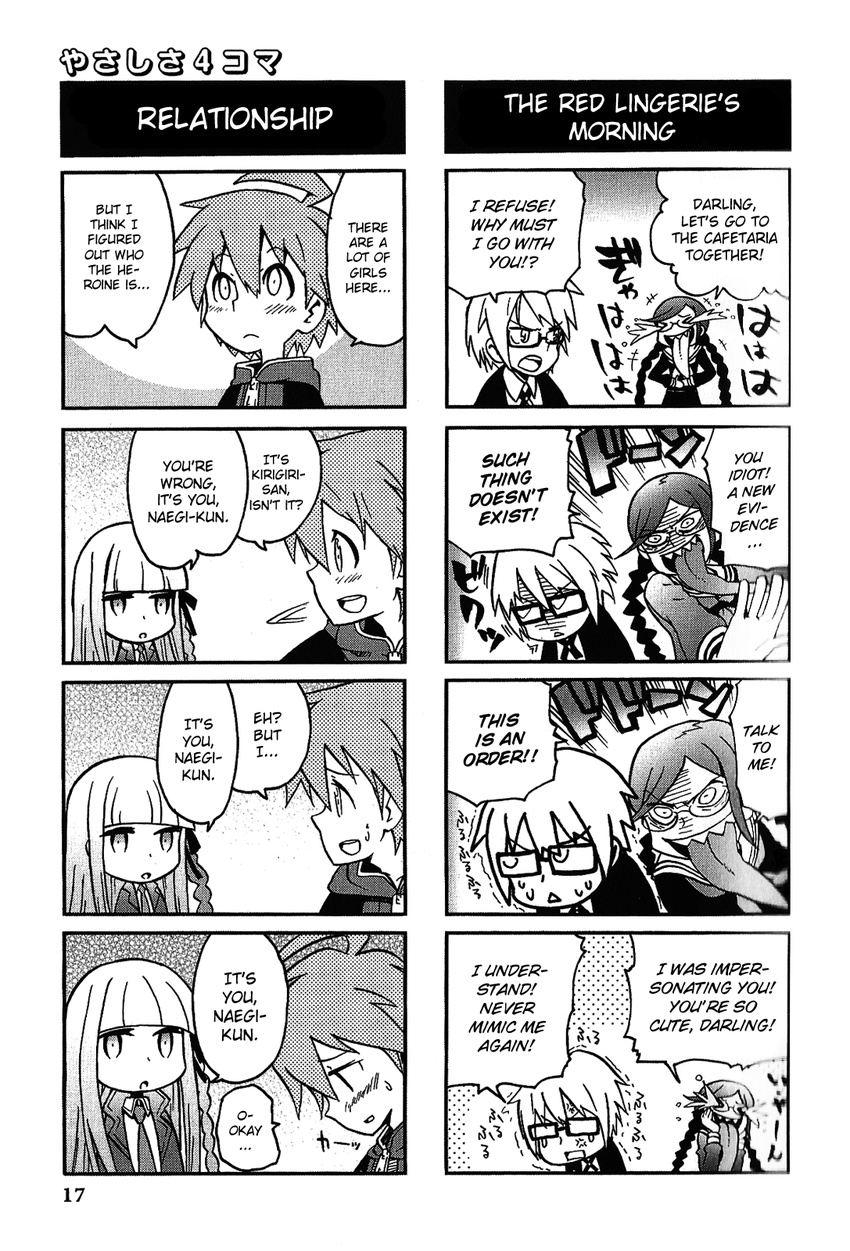 &gt;_&lt; 2girls 4koma ahoge artist_request bangs blazer blunt_bangs blush braid closed_eyes comic danganronpa danganronpa_1 english expressionless fukawa_touko genocider_shou greyscale hard_translated highres hood hoodie jacket kirigiri_kyouko long_hair long_tongue monochrome multiple_boys multiple_girls naegi_makoto necktie short_hair sweatdrop togami_byakuya tongue translated